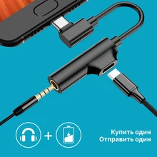Type c 3,5 мм aux переходник для наушников зарядное устройство для Xiaomi Mi 9 huawei P20 Lite Mate10 Pro samsung USB c до 3,5 мм aux чип DAC