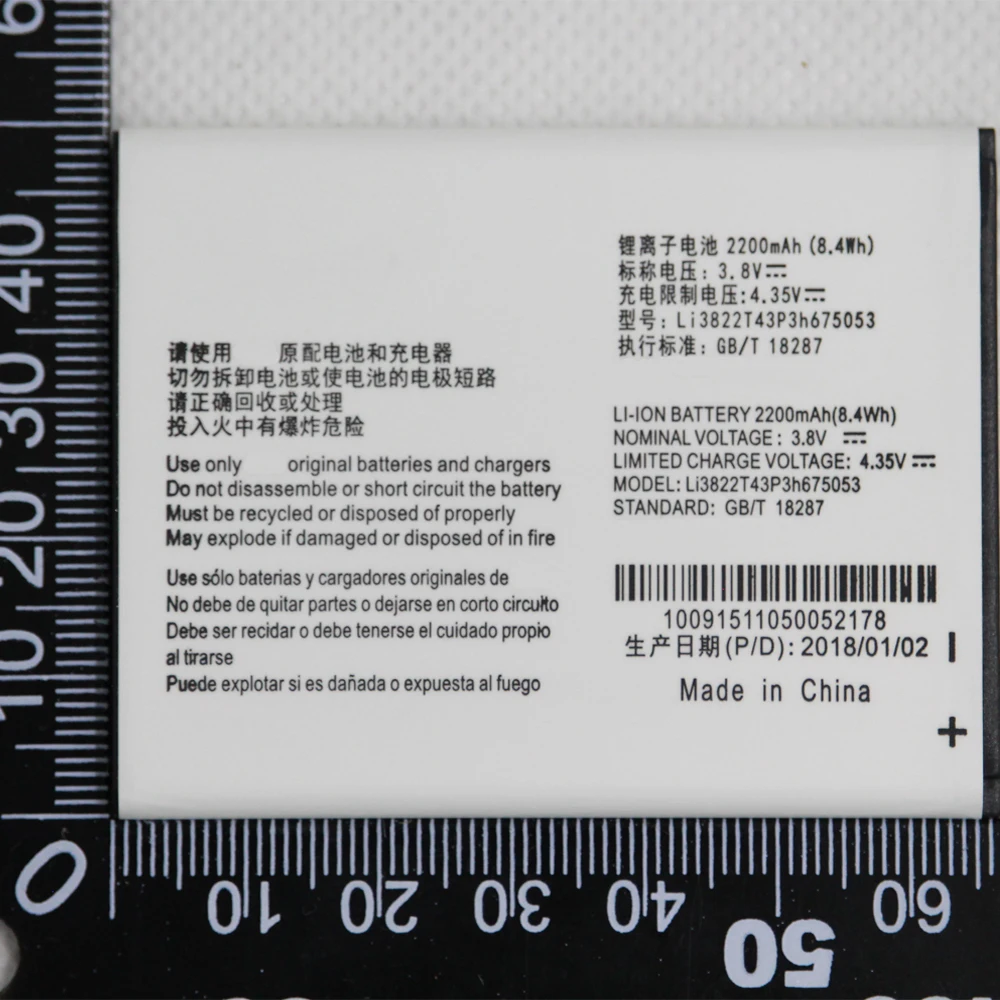 Isunoo 10 Pz/Lotto Li3822T43P3H675053 Batteria Per Zte Blade Qlux Q Lux A430 Beeline Pro Bateria Accumulatore 2200 Mah