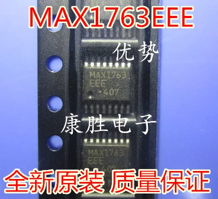 2 предмета в комплекте, MAX1763EEE MAX1763 SSOP16