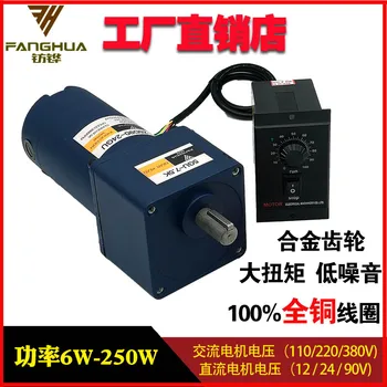 

Custom DC reducer with deceleration motor single phase 12v small motor 24v gear governor 380v AC 220V