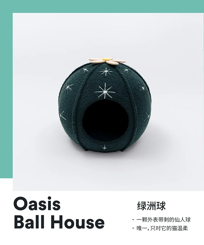 Гнездо для кошек, четыре сезона, Универсальный шар oasis, домик для кошек, собачье гнездо, сетка красного цвета, полузакрытые принадлежности для кошек