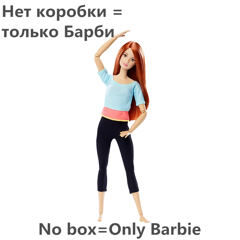 Бренд Барби, куклы для йоги, свободный стиль, игрушка для ролевых игр, подвижное тело, Барби, Bebe Reborn, разные аксессуары для одежды DHl81 - Цвет: DPP74nobox