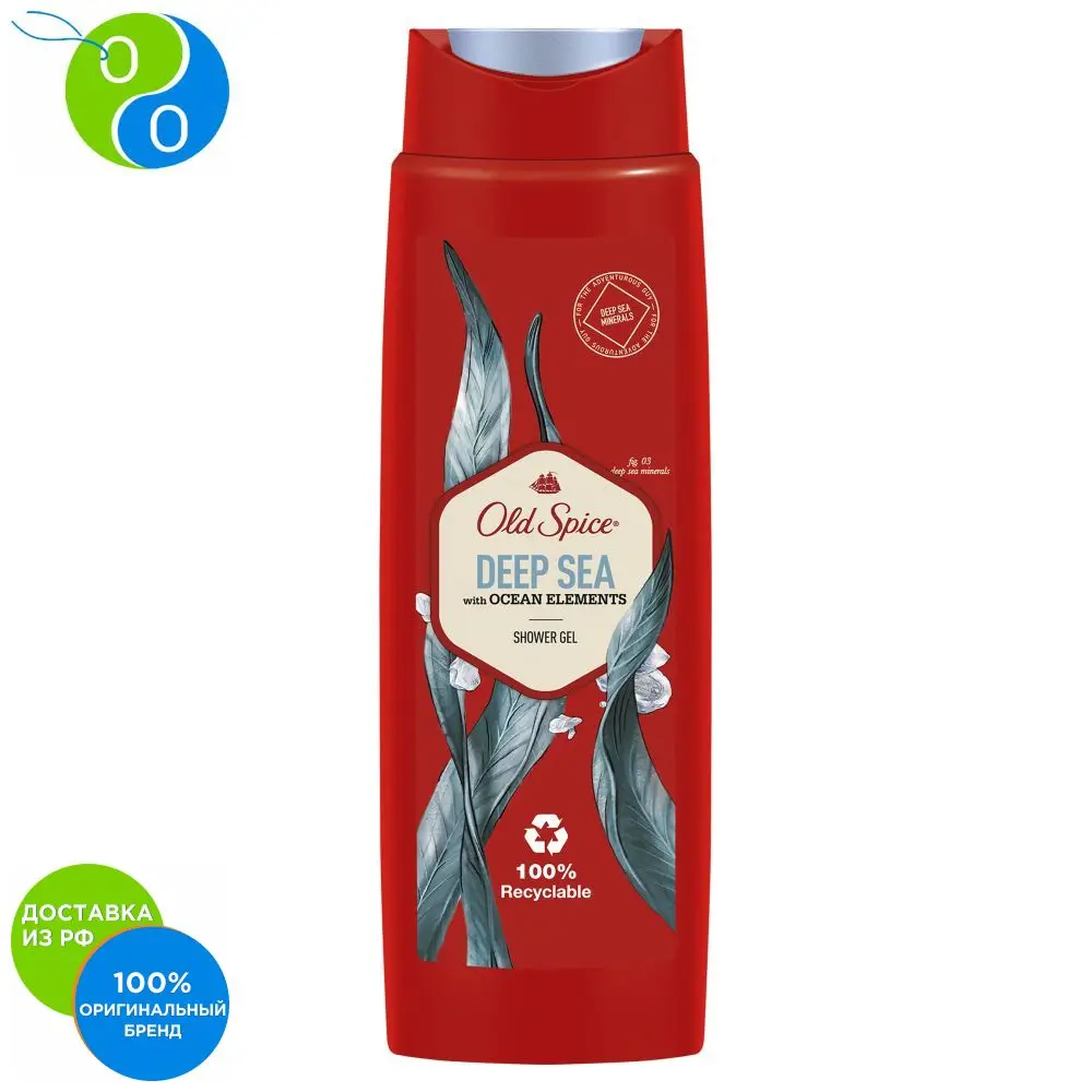 OLD SPICE Гель для душа Deep sea with Minerals 250мл |