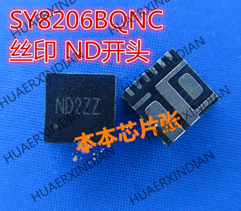 

1 шт. Новый SY8206BQNC SY8206B печать ND4 ND3 ND5 ND2 ND QFN высокое качество