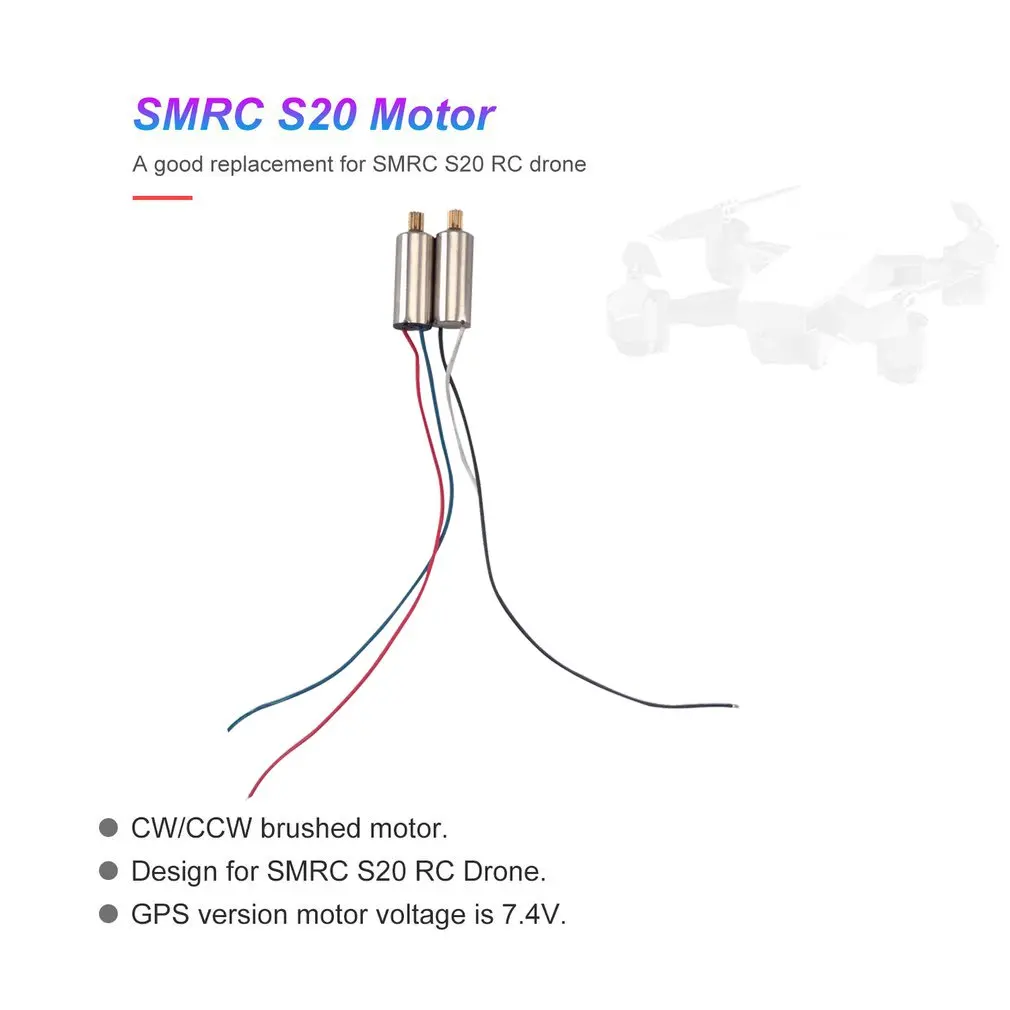 CW/CCW двигатель RC Дрон двигатель для SMRC S20 gps Версия самолета Вертолет аксессуары БПЛА запчасти компонент