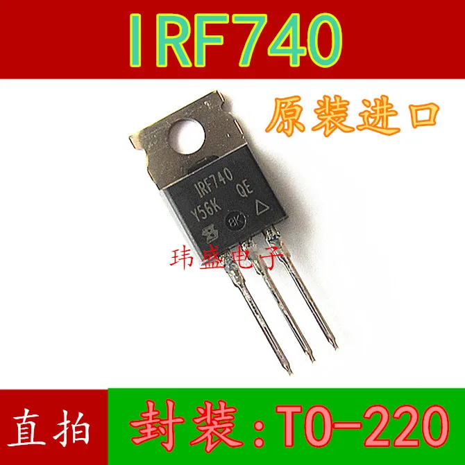 

10pcs/lot IRF740PBF IRF740 TO-220 MOSFET 10A 400V