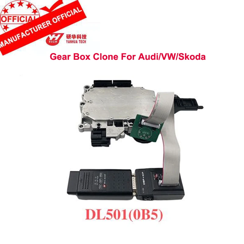 Yanhua Mini ACDP GearbBox клон модуль для VW /Audi DL501(0B5) /DL382(0CK) /DQ250(02E/0D9) /VL381(0AW|Программаторы с