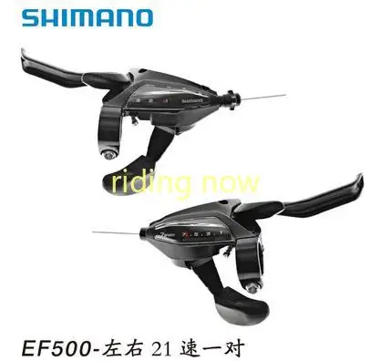 Велосипедный фонарь ST EF500 3*7S 8S 21s 24S велосипедный EF500|Велосипедный переключатель| |