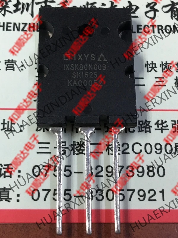 20 шт./лот IXSK80N60B-264 600V 160A