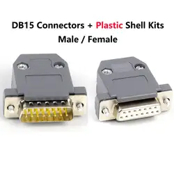 DB15 коннекторы для сварки штекер/гнездо пластиковый комплект оболочки 2 ряда 15 Pin разъем последовательного порта Adapters 15 адаптеры