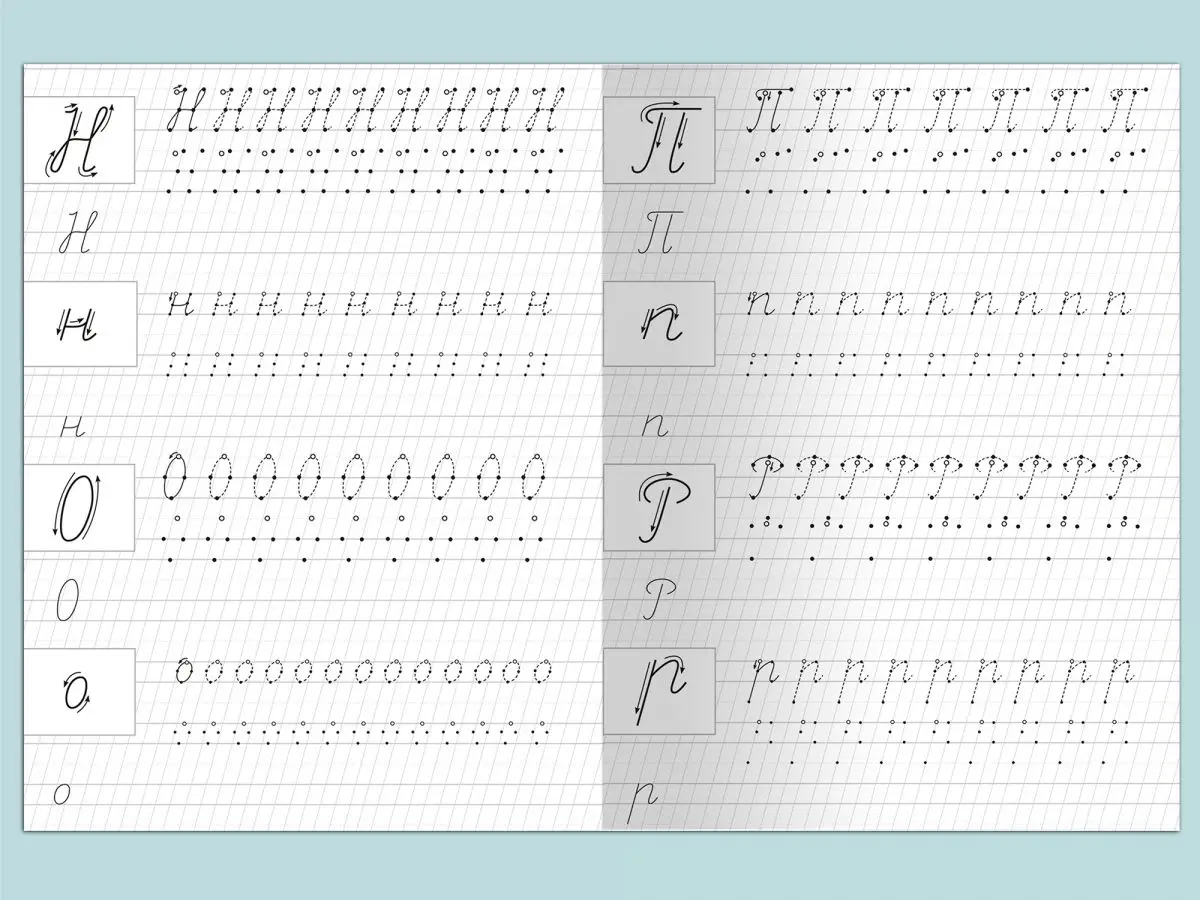 For kindergarten. Prescriptions with reference points. We write letters and numbers. A set of 4 residence permits