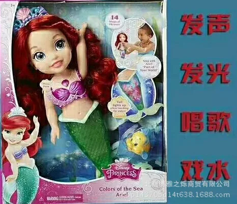 

New Style Little Mermaid Surprise Ariel Princess Mermaid Doll Singing Luminescent Play with Water