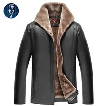 Осенне-зимняя Новинка, цельная кожаная куртка из плюша и толстого меха, свободная повседневная мужская одежда