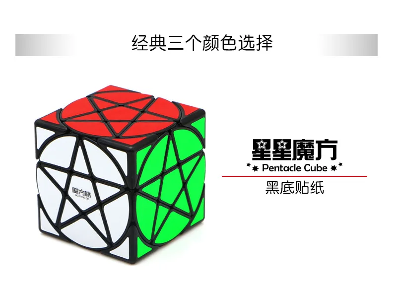 [XMD Star Rubik's Cube] Счастливая звезда в форме детей, студентов, взрослых, интеллект, обучающая игрушка для снижения давления