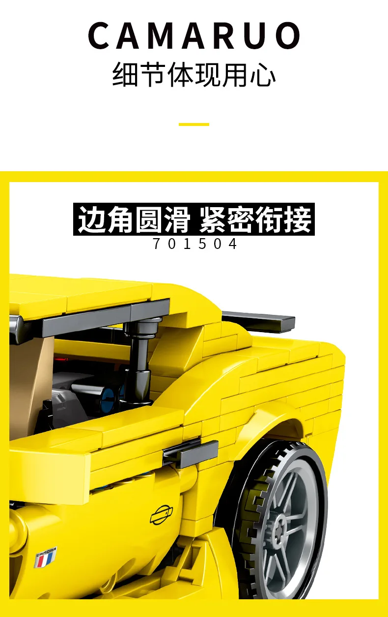 701504 City Technic серия 558 шт скоростные гонки совместимый робот Шмель желтый автомобиль строительные блоки кирпичи игрушки