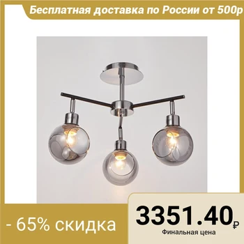 

Chandelier 5457 3xE27 60W black, chrome 5160846