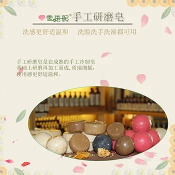 

Xue lai ni Entirely Handmade Make Oil Soap Facial Soap Mild Cleaning Pure Plant Formula Original Fragrance Incense Grind Soap