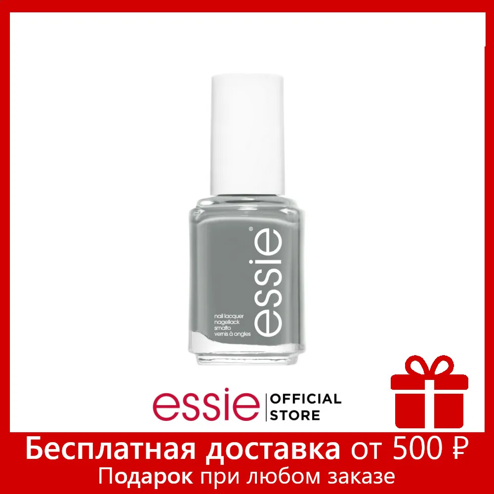 Essie Лак для ногтей оттенок 608 Serene slate серый 13.5 мл|Лак ногтей| |