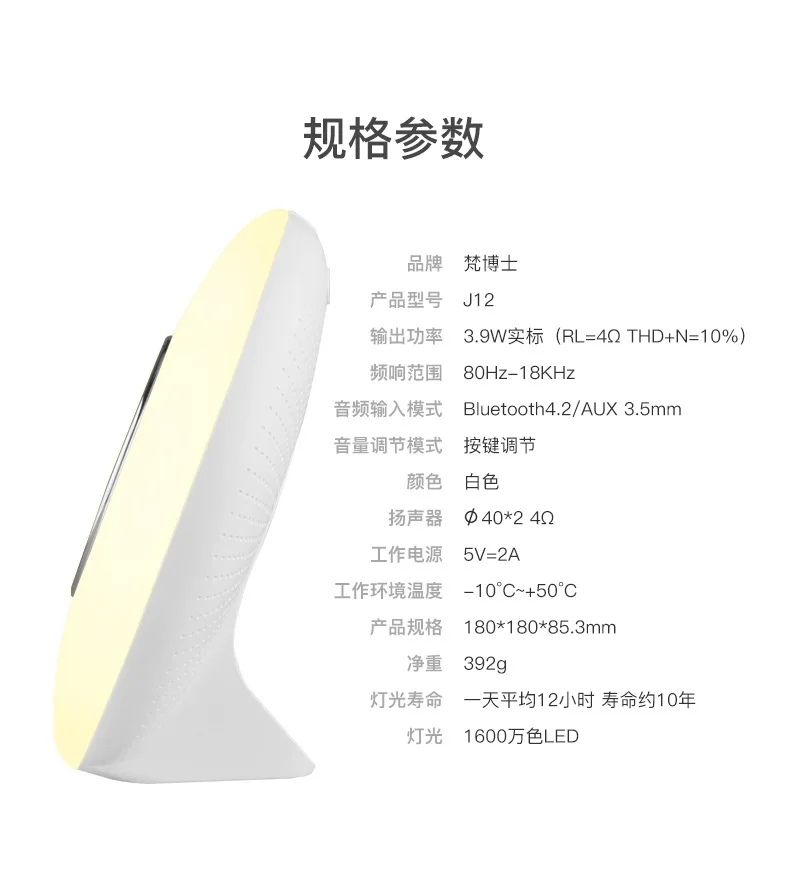 J12 790 (20)