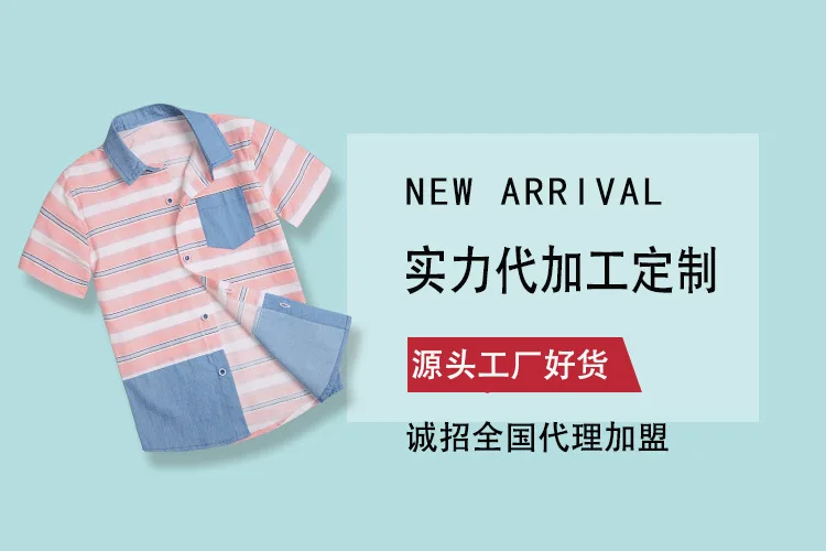 BOY'S Striped Shirt Short Sleeve Europe And America 4-12-Year-Old Big Boy Tops Fashion Joint Cowboy Shirt Factory Direct Selling