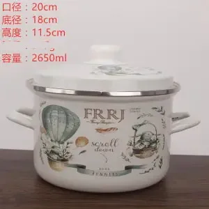 20CM 2650ML