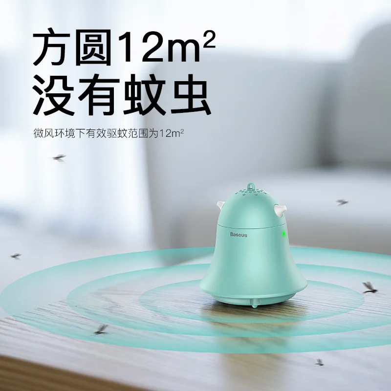

Baseus/BASEUS Blue Wind Chime Portable Insect Repellent USB Charging Bedroom Harmless Essential Oil Insect Repellent