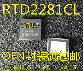 

RTD2281 RTD2281CL QFN