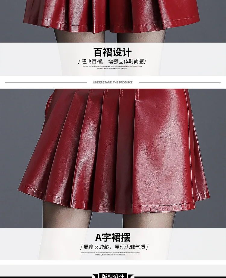 Women Korean High Waist PU Leather Pleated Skirt Office Lady Elegant Chic Plus Size Red Black Faux Leather A-line Mini Skirt 4XL