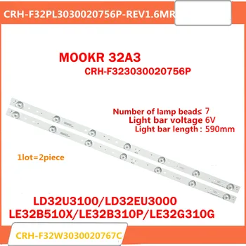 

New 2 PCS 7LED 590mm LED Backlight stirp for 32" TV LD32U3100 32EU300 LE32B510 CRH-F32PL3030020756P-REV1.6MR