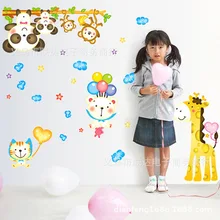 Три поколения съемные наклейки на стену Детская комната украшения мультфильм животных наклейки на стену AY9182