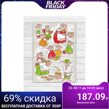 

Towel "Family" 45x60 cm