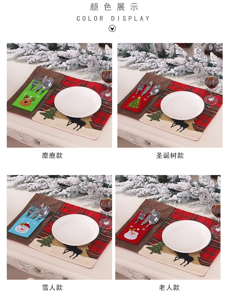 Рождественские украшения стола для дома столовые приборы для ресторана нож и вилка покрытие natal navidad decoraciones para hogar saco navidad
