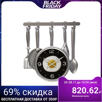 

Wall clock, series: Kitchen, "Kitchen utensils" on the dial scrambled eggs, silver, 32x34 cm 3096870
