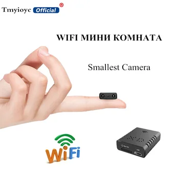 

XD WIFI Mini Camera 1080P HD Smallest Mini Camcorder IR Night Vision Micro Cam Motion Detection Car DVR Camera XW Mini Chambre