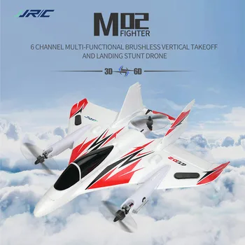 

JJR/C M02 Brushless 6-axis Aerobatic RC Airplane RTF 3D/6G Mode Aircraft Glider Kids toys Juguetes brinquedos игрушки New style