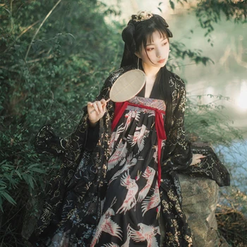 

Chinese Hanfu Big Sleeves Hanfu Chinese Traditional Cosplay Costume Full Set (The Hem Circumference Of The Skirt Is 3 Meters)