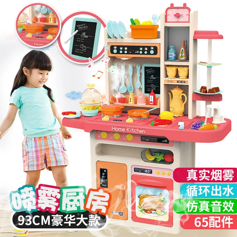 

Beibigu Play House Children 93cm Luxury Model Water Extractor Spray Kitchen Tableware Taiwan Toy Set
