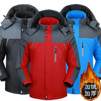

Men's Winter Outdoor Waterproof Jacket Waterproof Brushed and Thick Mountaineering Plus-sized Menswear Warm Cotton-padded Jacket