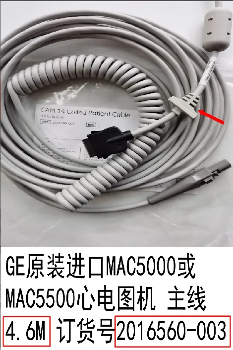 

GE Original For MAC5000 or MAC5500 CAM14 Host Cable Coiled patient Cable 15 ft 4.6m REF: 2016560-003