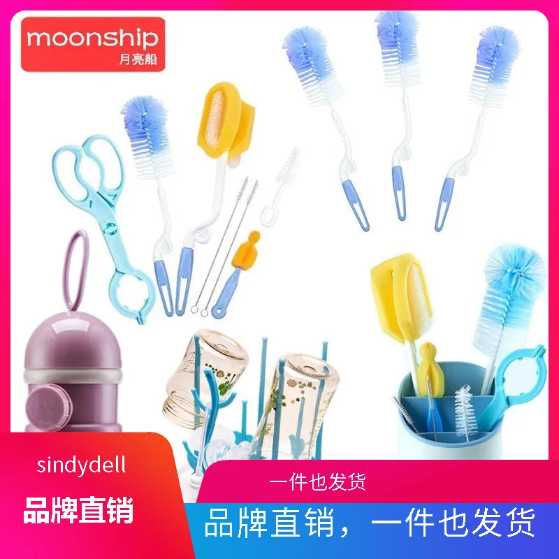 

Baby Feeding Bottle Brush 360-Degree Rotating Sponge Nylon Cleaning Feeding Bottle Rinse Pacifier Straw Infant Cleaning Kit