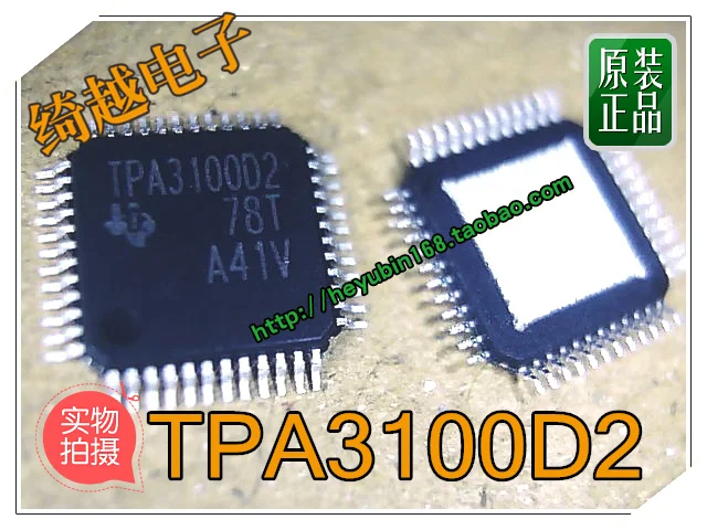 5 шт./лот TPA310002 TPA3100D2
