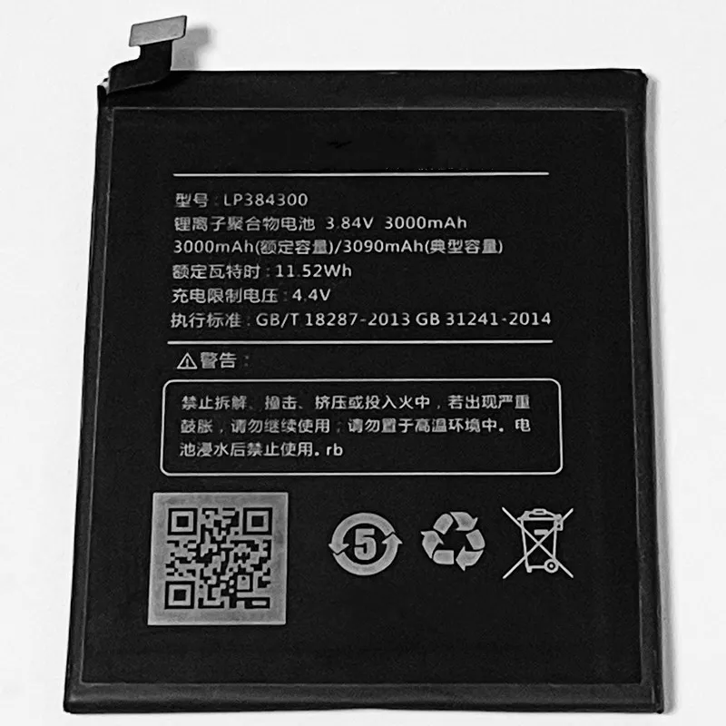 Аккумулятор 3 84 в 3090 мАч LP384300 для Hisense A2 A2Pro A2T A2M | Мобильные телефоны и аксессуары
