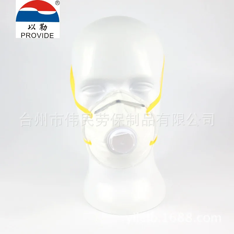 

PROVIDE Card 9190F-lao bao pin Supply Wholesale Disposable-Dust Respirator (Cup) Nonwoven Fabric Face Mask