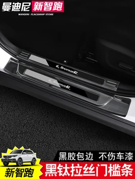 

High-quality stainless steel Scuff Plate/Door Sill and Rear bumper Protector Sill For Kia Sportager 2018-2019 ,Car-Styling