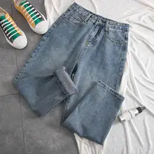 Свободные прямые джинсы бойфренда женские весенние Ретро Женские джинсы Vaqueros Mujer джинсы с высокой талией повседневные джинсовые штаны-шаровары C5315