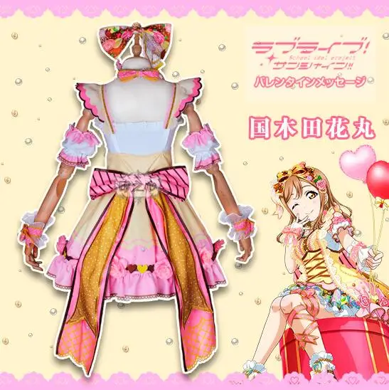 Женское платье Lovelive Солнечный свет Aqours шоколадный День Святого Валентина 3-е издание kunikida hanamaru Косплей Костюм красивые костюмы