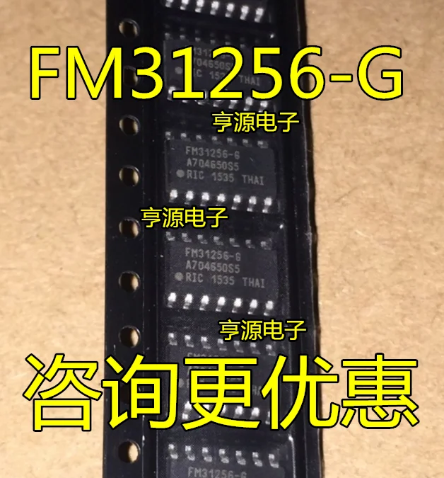 5 шт. новая ферроэлектрическая память fm31256-s fm31256-g FM31256 патч SOP14