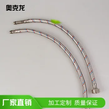 

Explosion-Proof Double Headed Braided Hose Hot and Cold Water Inlet Tube Kitchen long tou guan