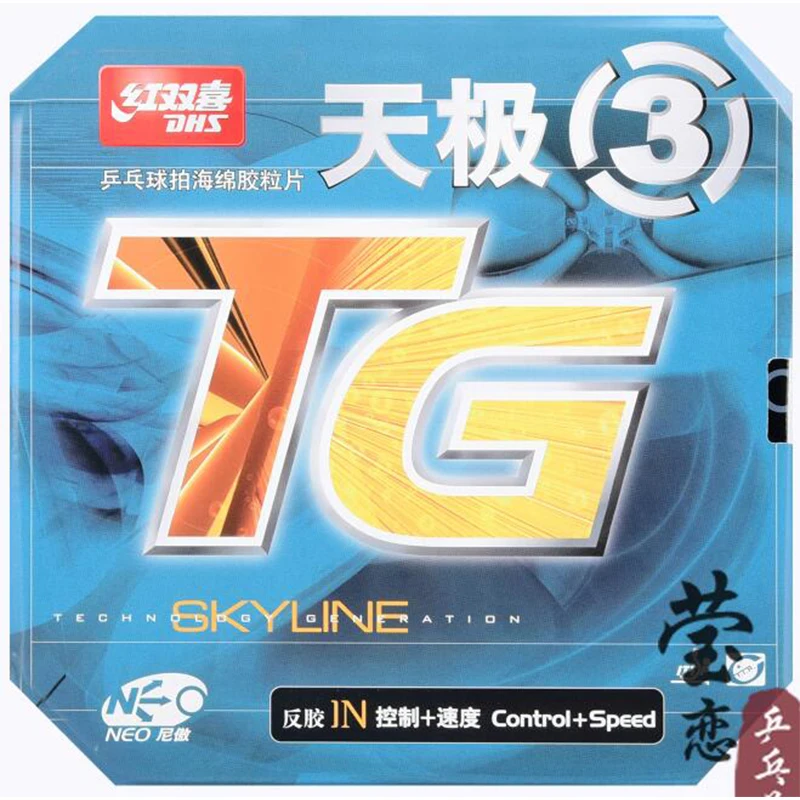 

Original DHS NEO Skyline TG3 (NEO Skyline-TG3) Pips-In Table Tennis Rubber With Sponge table tennis rackets racquet sports