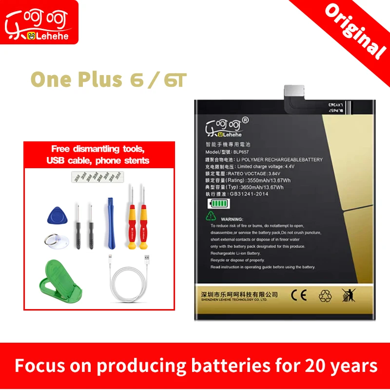 BLP685 BLP657 для one plus 6 6T батарея для one plus 6 6T внутренняя батарея Замена Lehehe Официальный аккумулятор